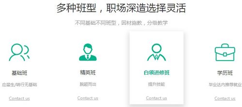 后疫情时代武汉PHP技术开发培训 机遇、挑战与学习路径