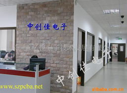 深圳市亿视电子技术发展有限公司 电子加工产品列表与技术开发实力